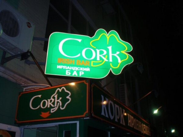 Cork (Корк). Ирландский клуб.