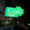 Cork (Корк). Ирландский клуб.